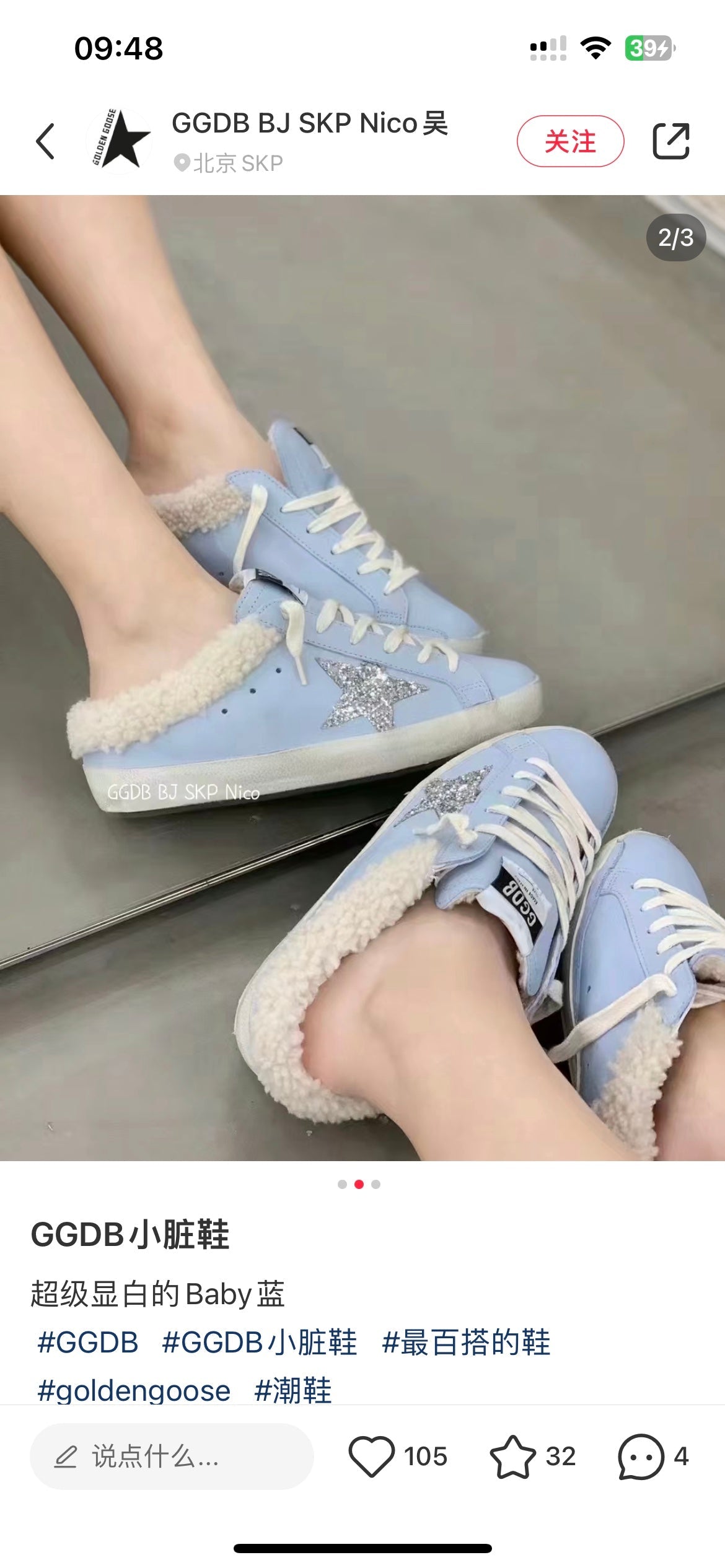 Golden Goose SUPERSTAR Silver Star Wool Mules – 2023FW