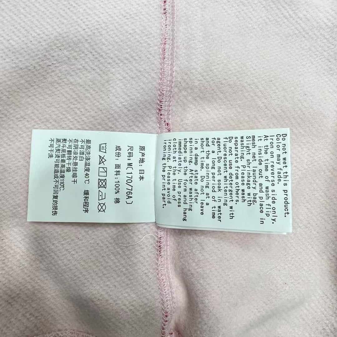 Bp Hoodie