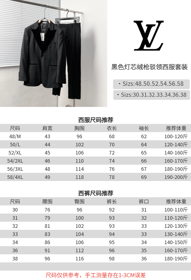 Dior Black Corduroy Peak Lapel Blazer