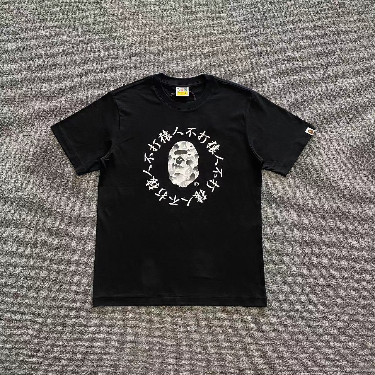 Bp Tshirt