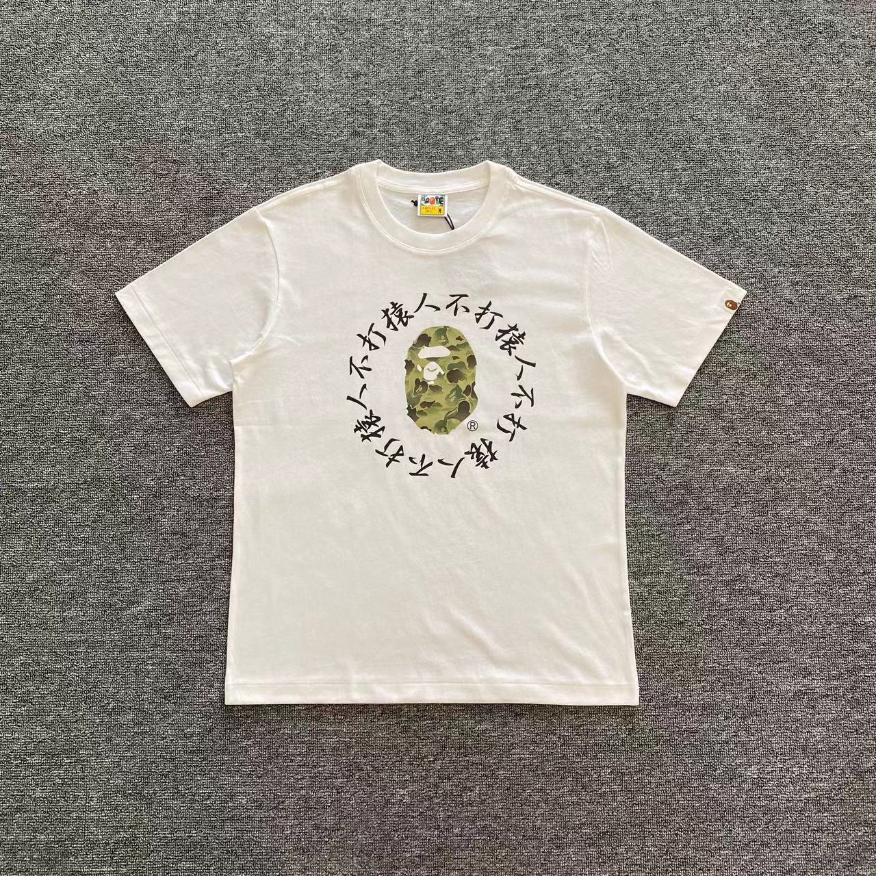 Bp Tshirt