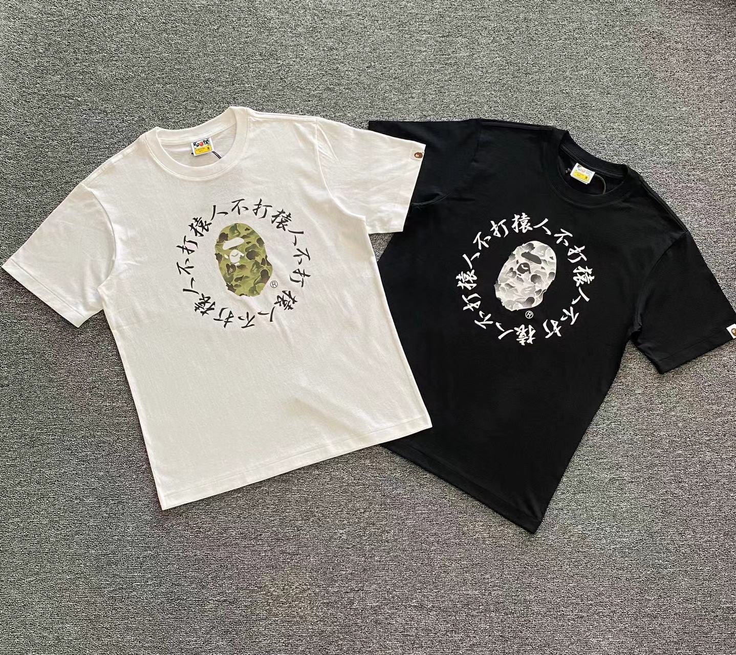Bp Tshirt
