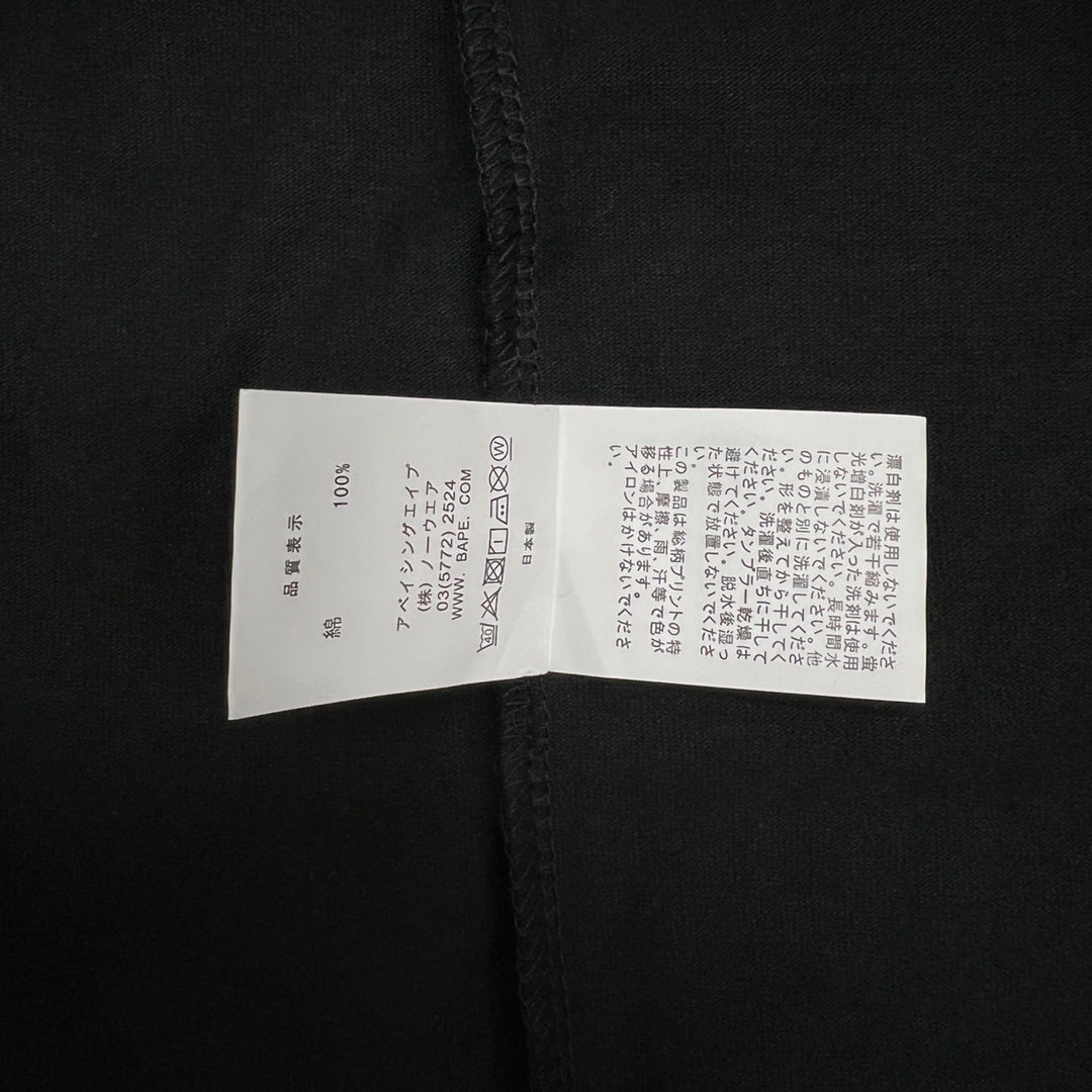Bp Tshirt