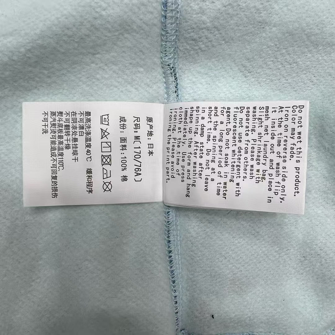 Bp Hoodie