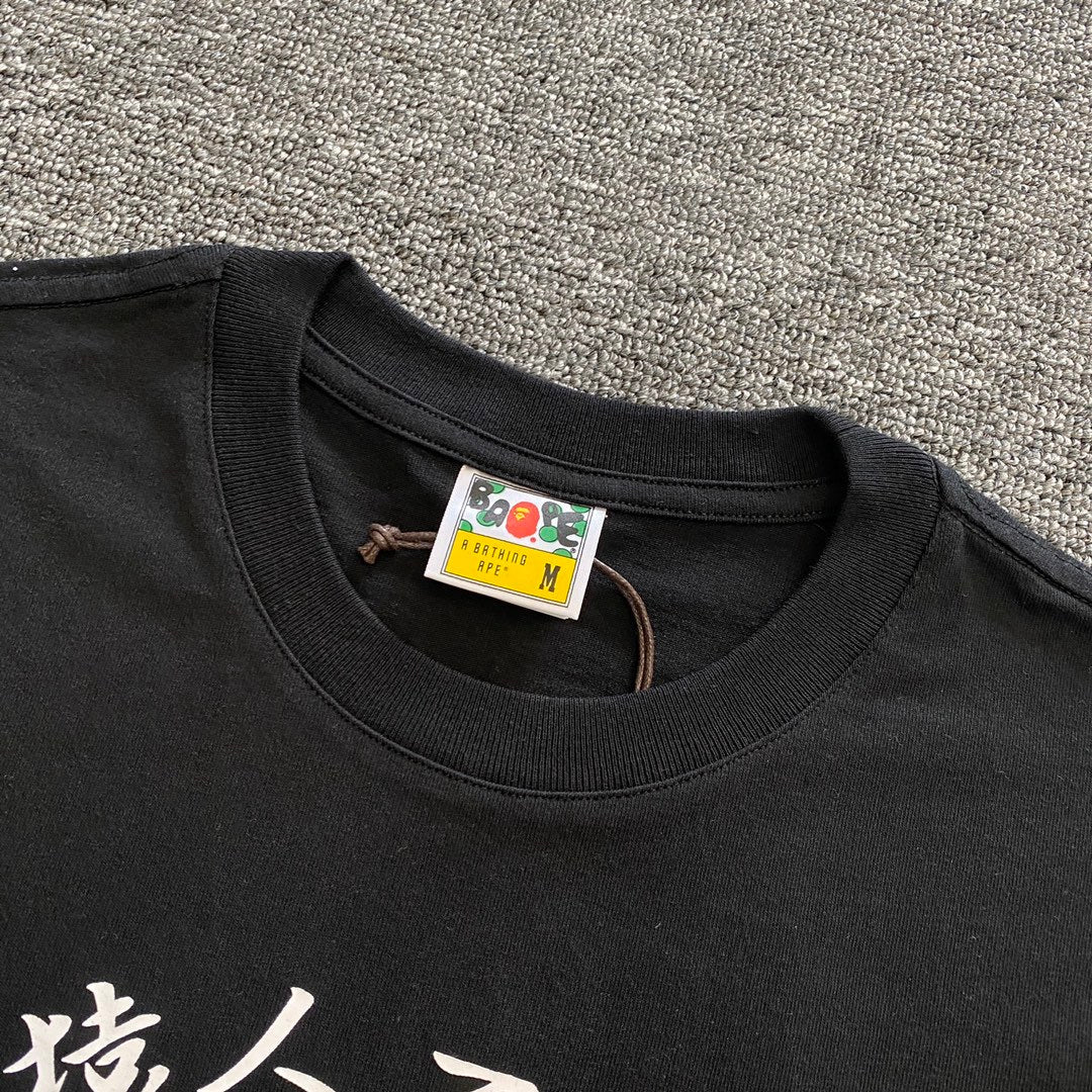 Bp Tshirt