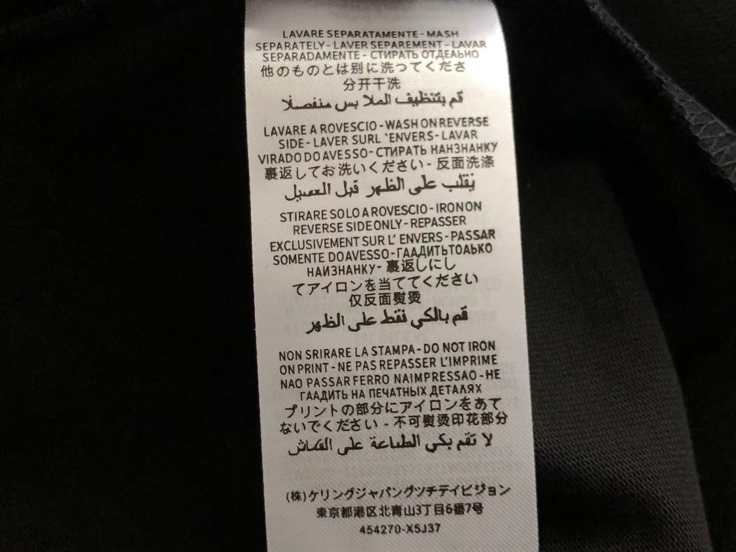 BB Shirt