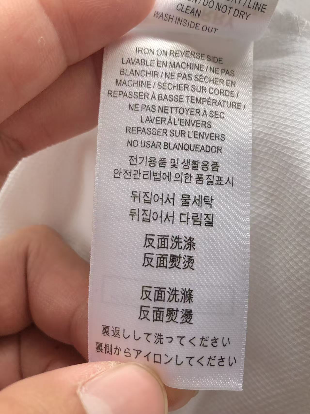 BB Shirt