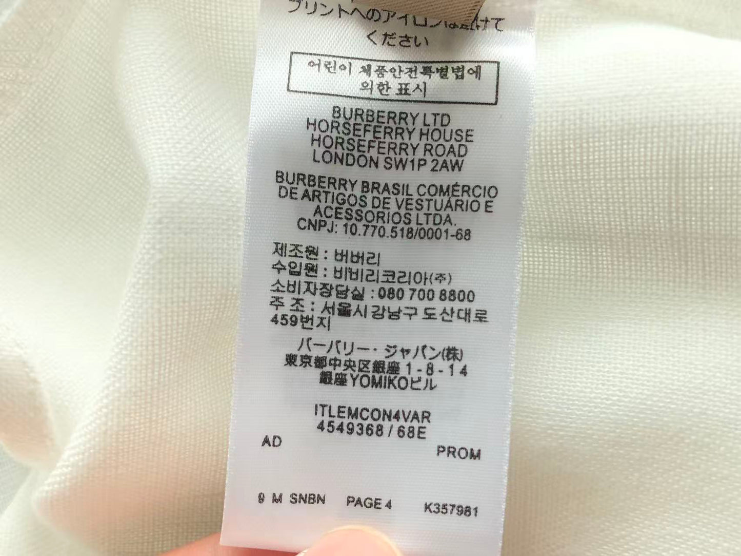 BB Set