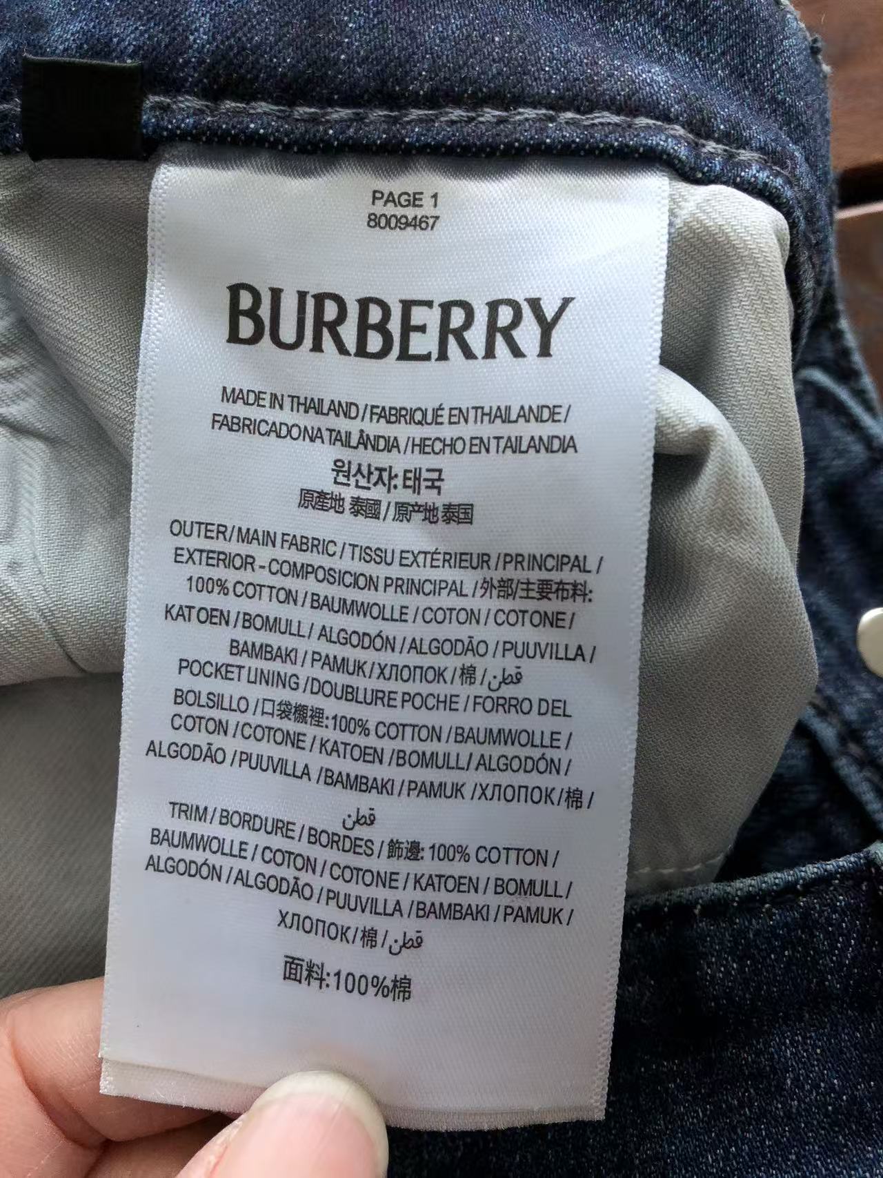 BB Pants