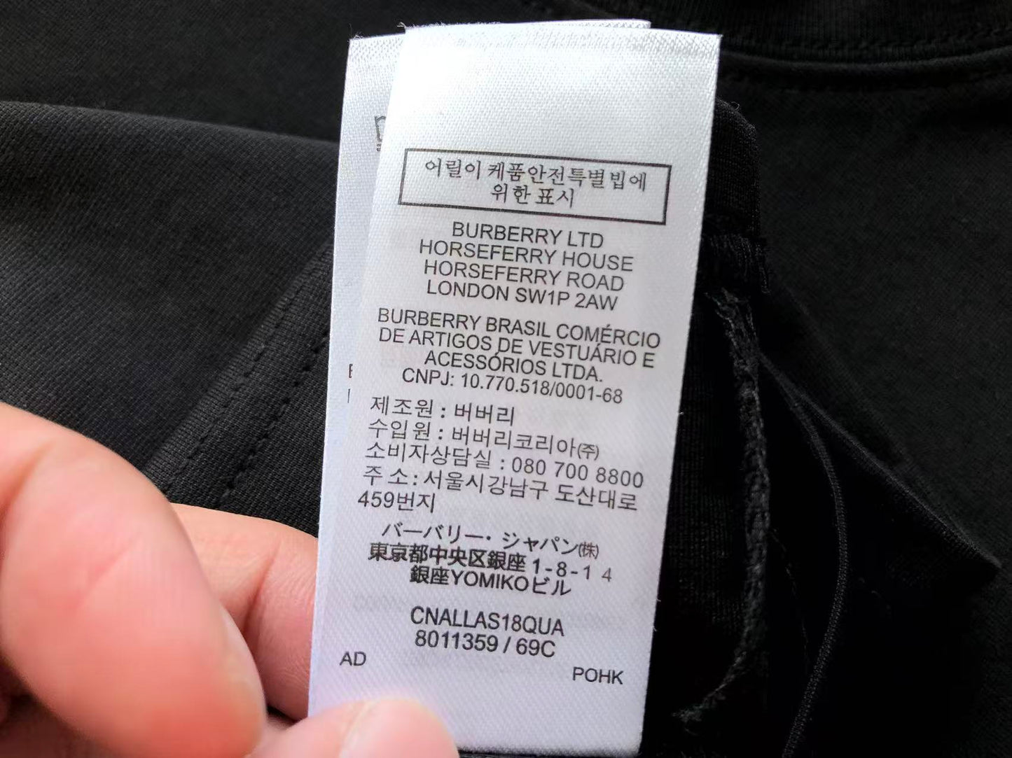 BB Shirt