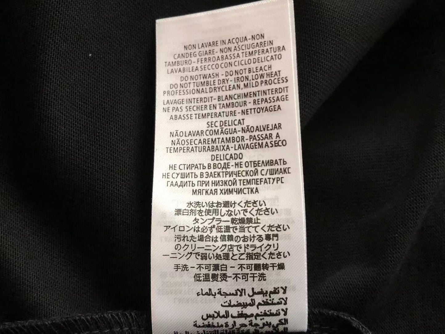 BB Shirt