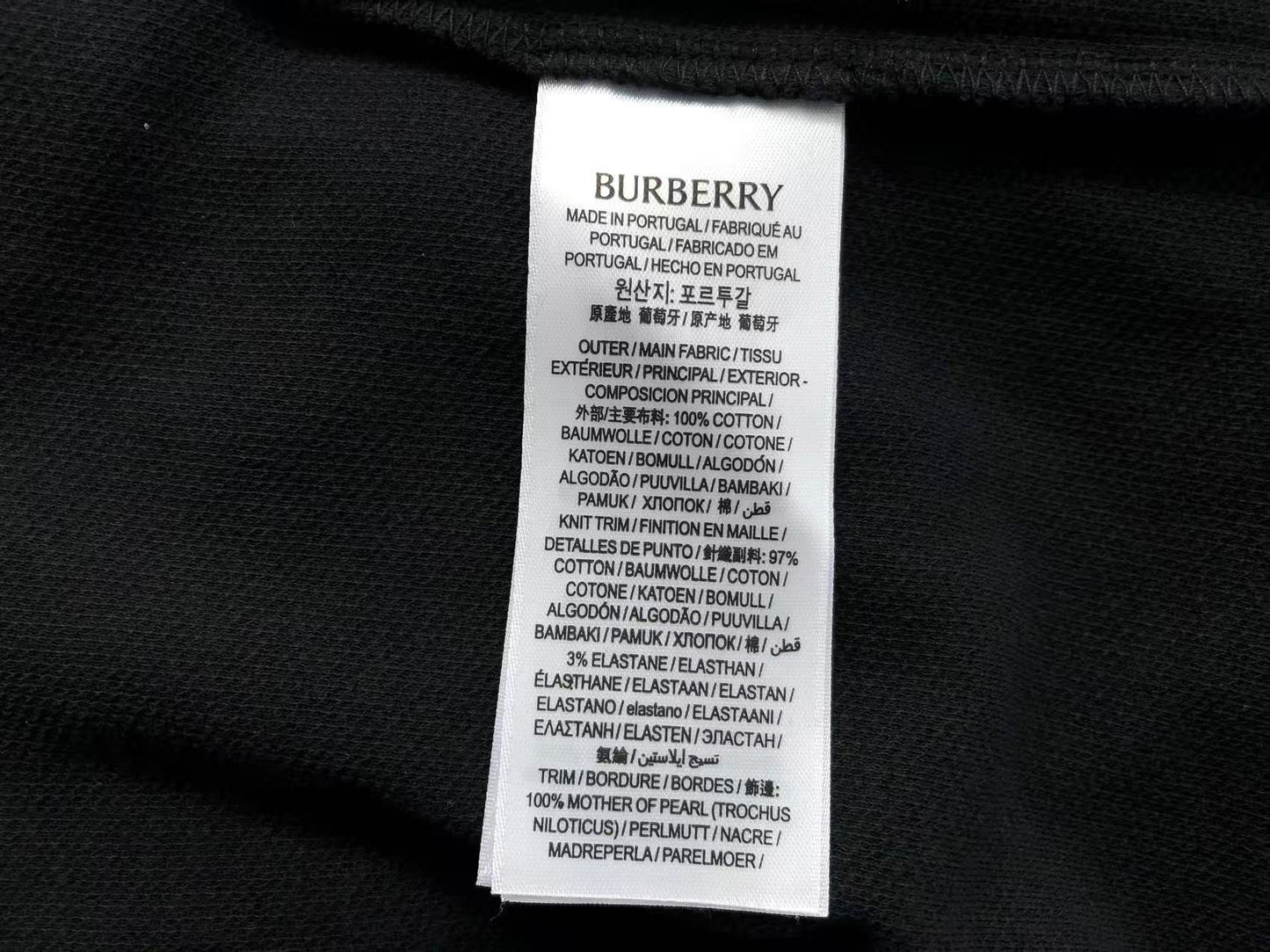 BB Shirt
