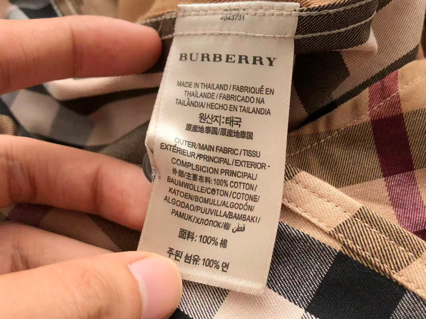 BB Shirt