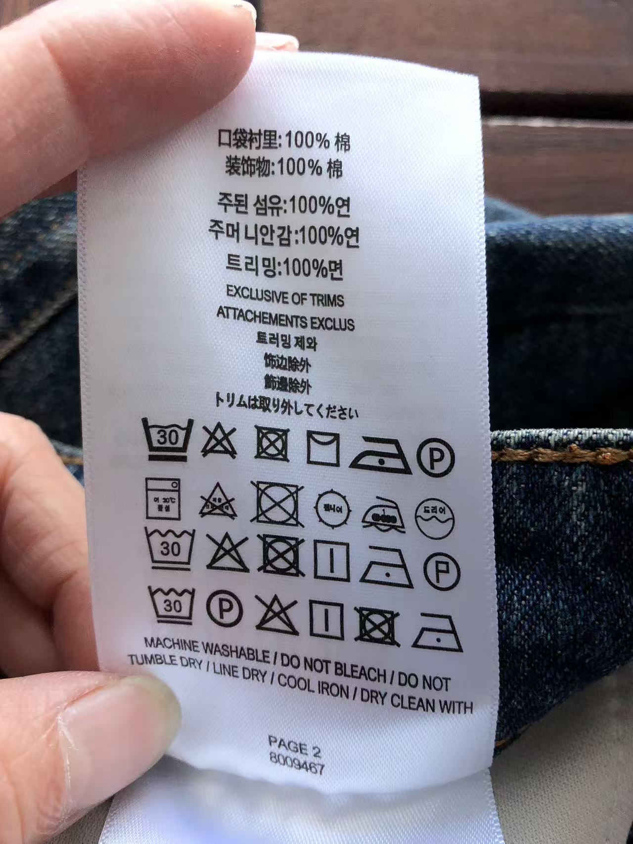 BB Pants