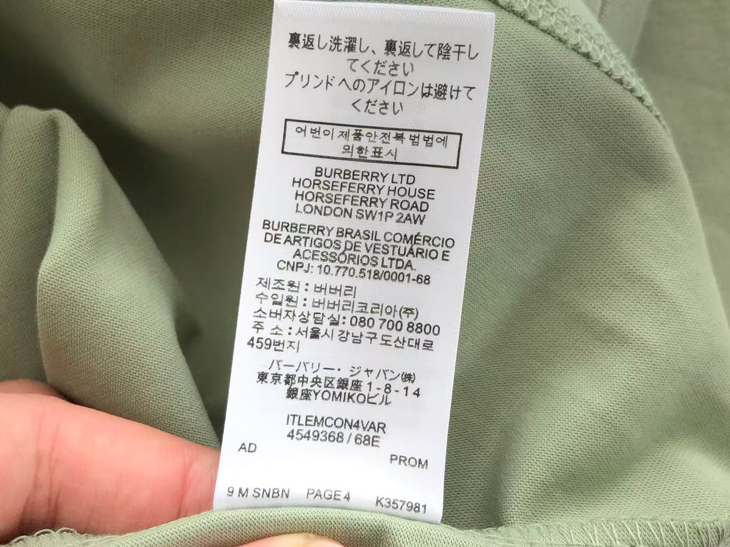 BB Shirt
