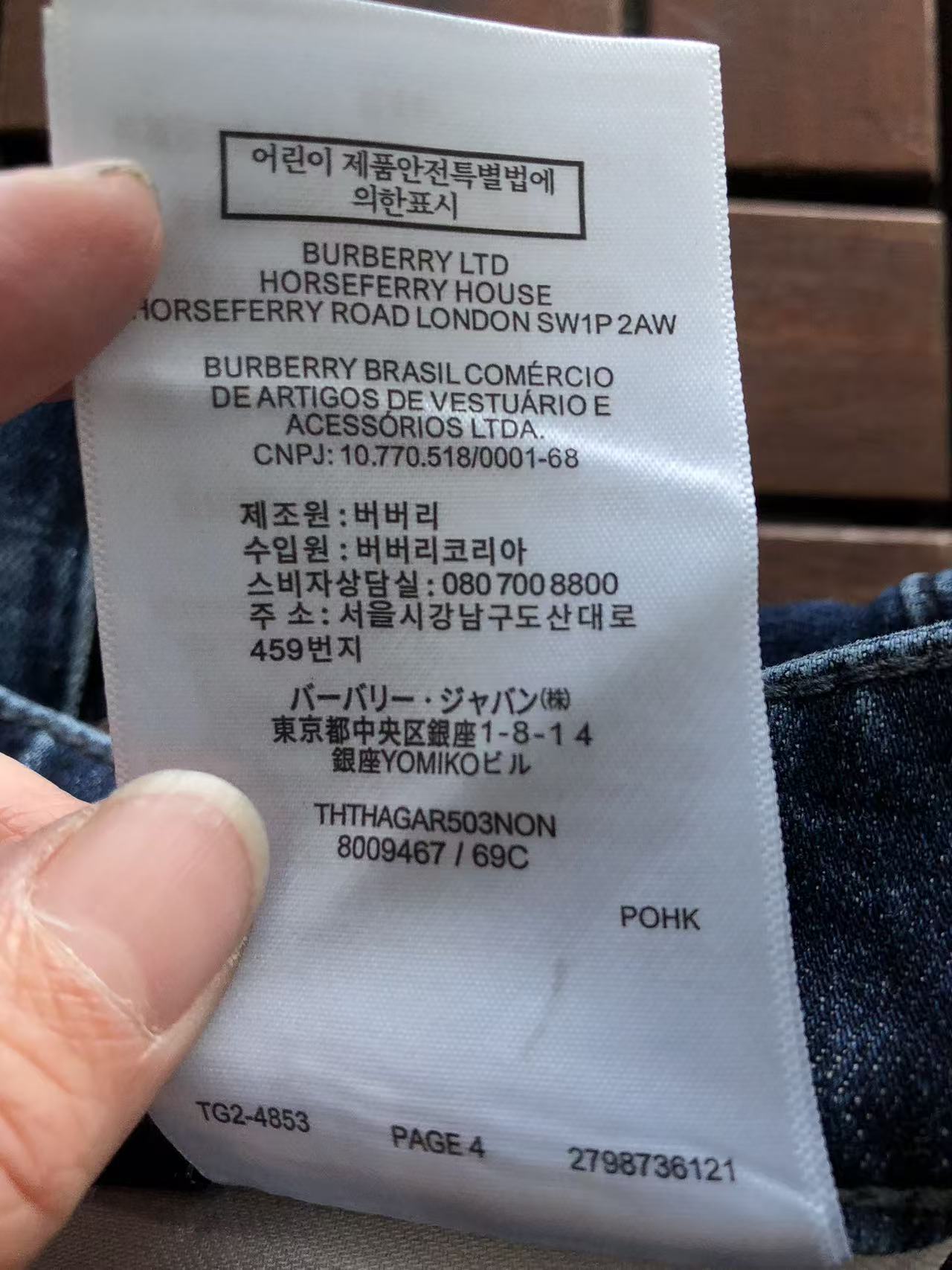 BB Pants