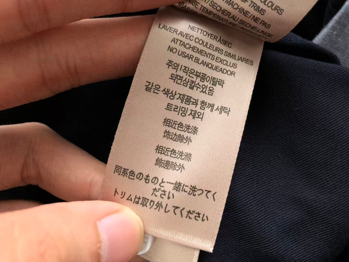 BB Shirt