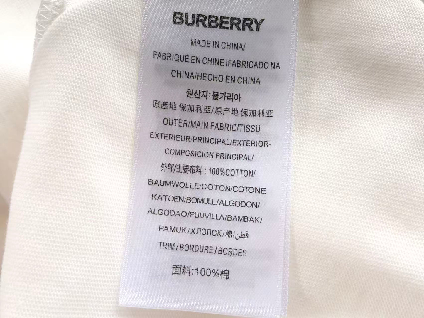 BB Shirt