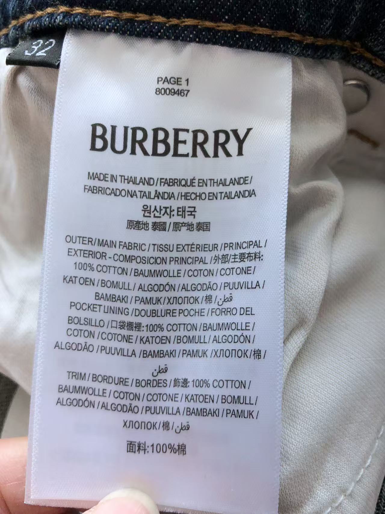 BB Pants