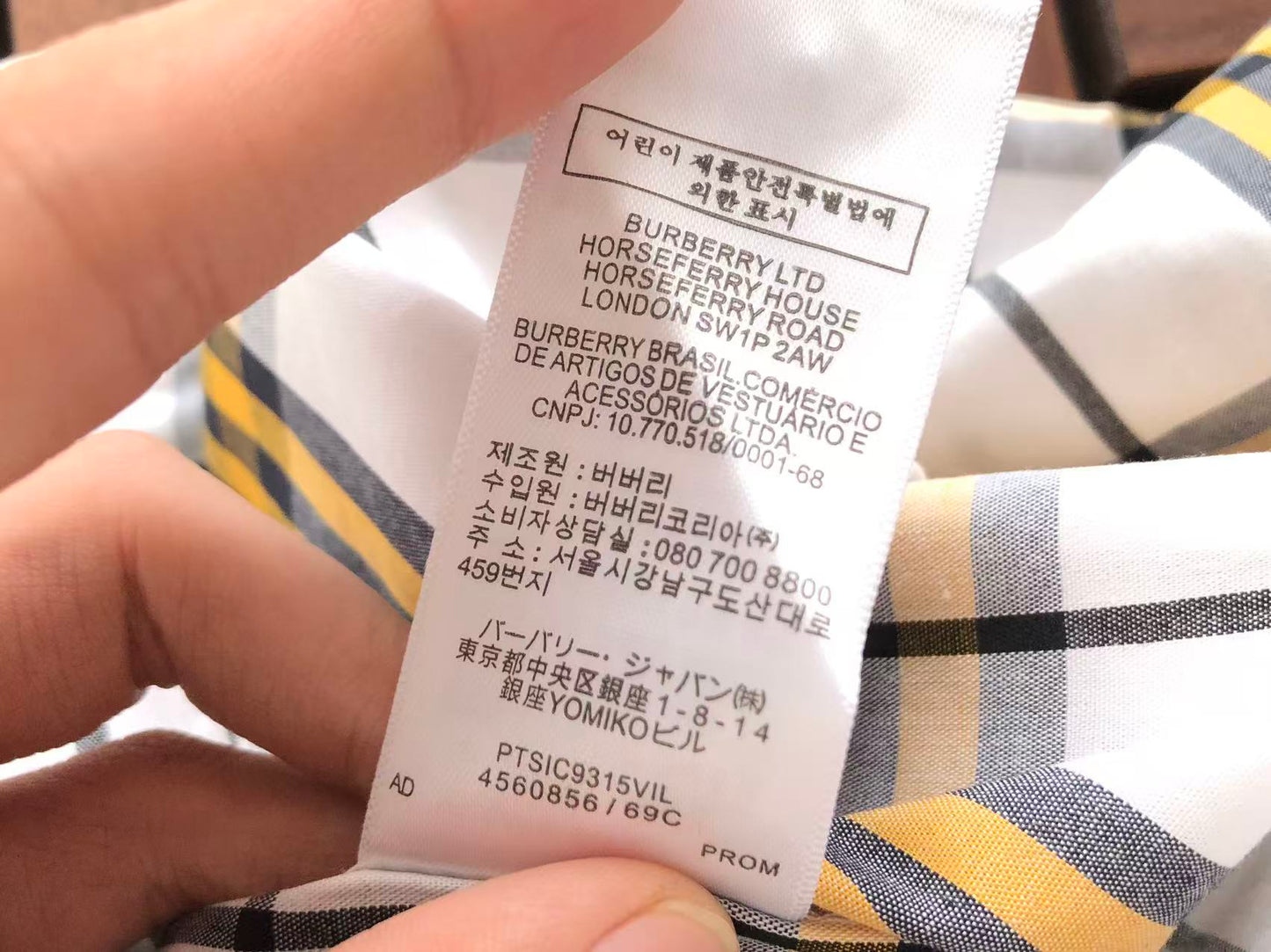 BB Shirt