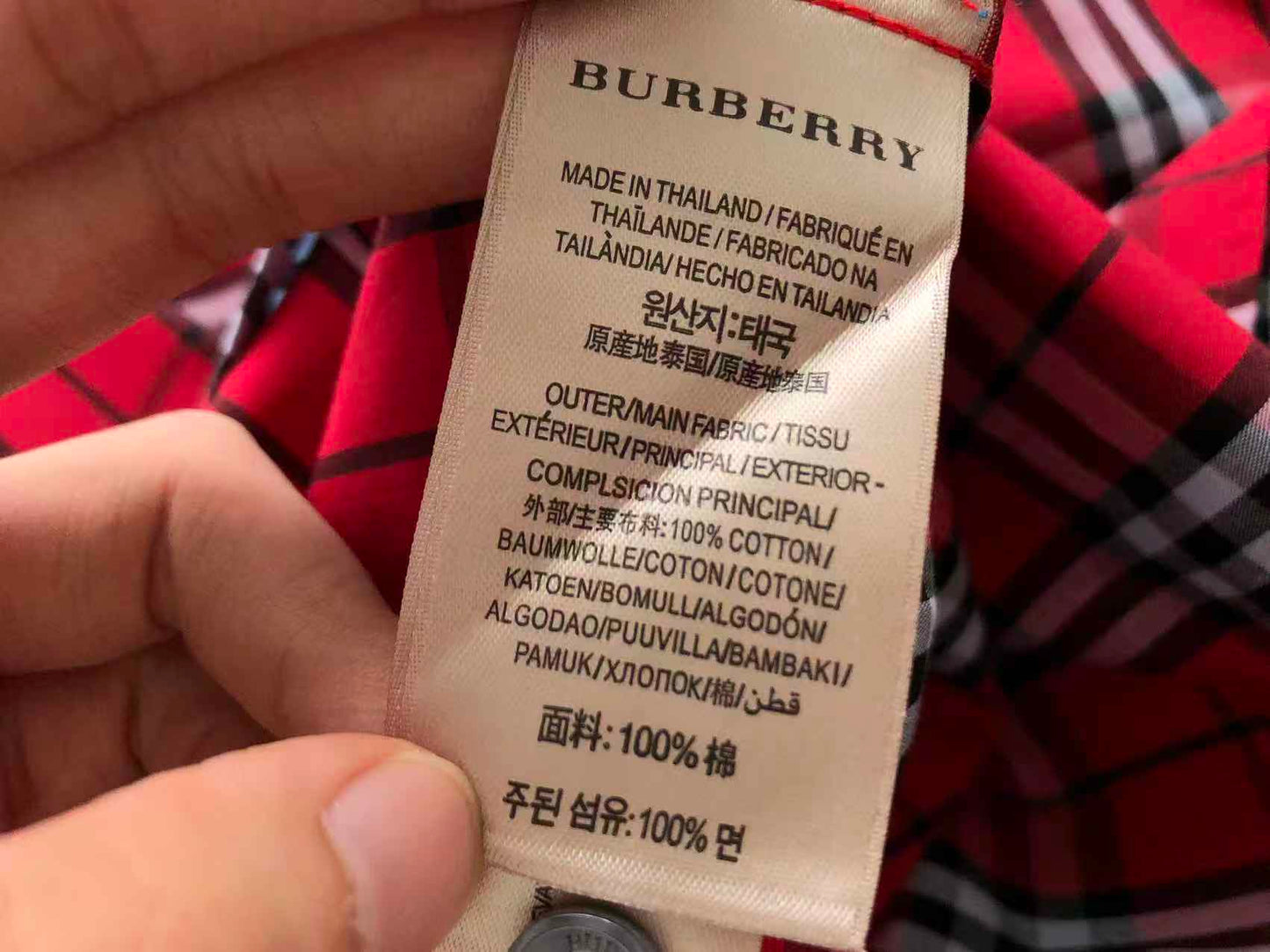 BB Shirt