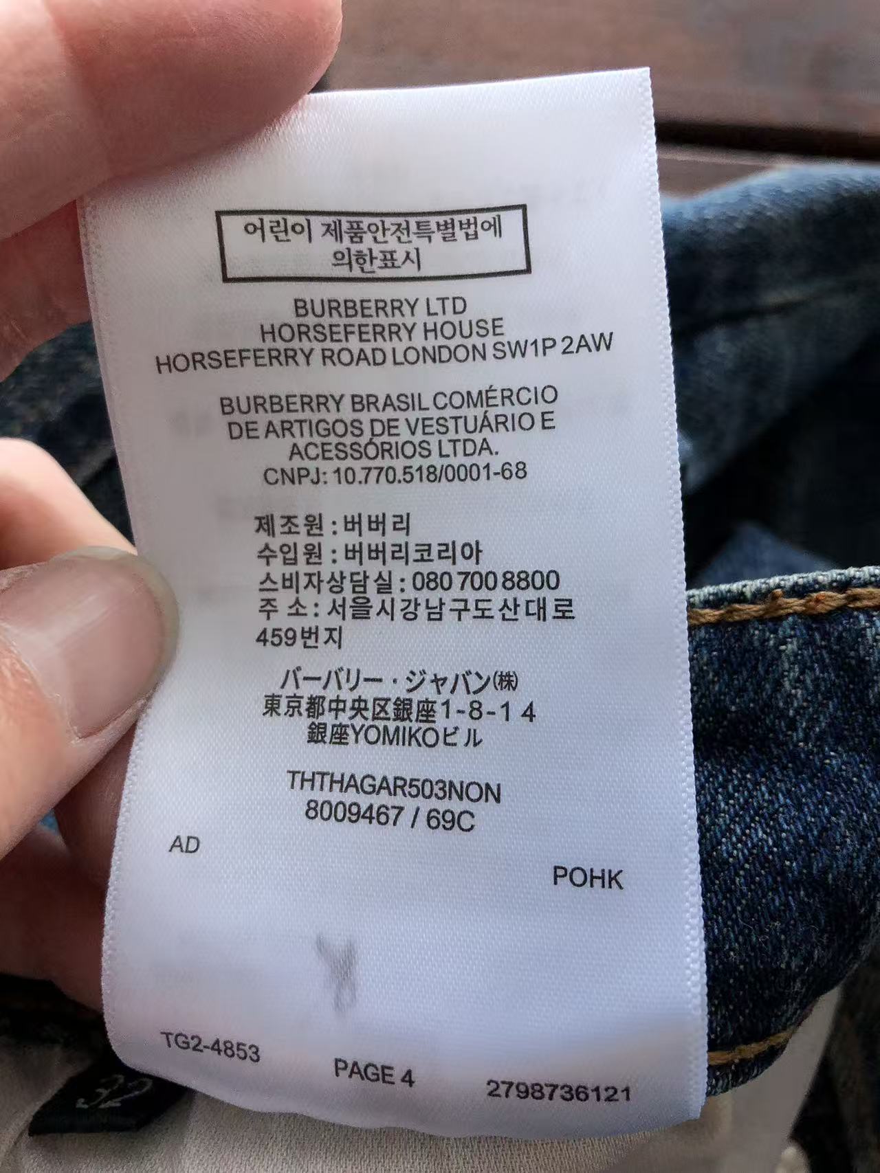 BB Pants