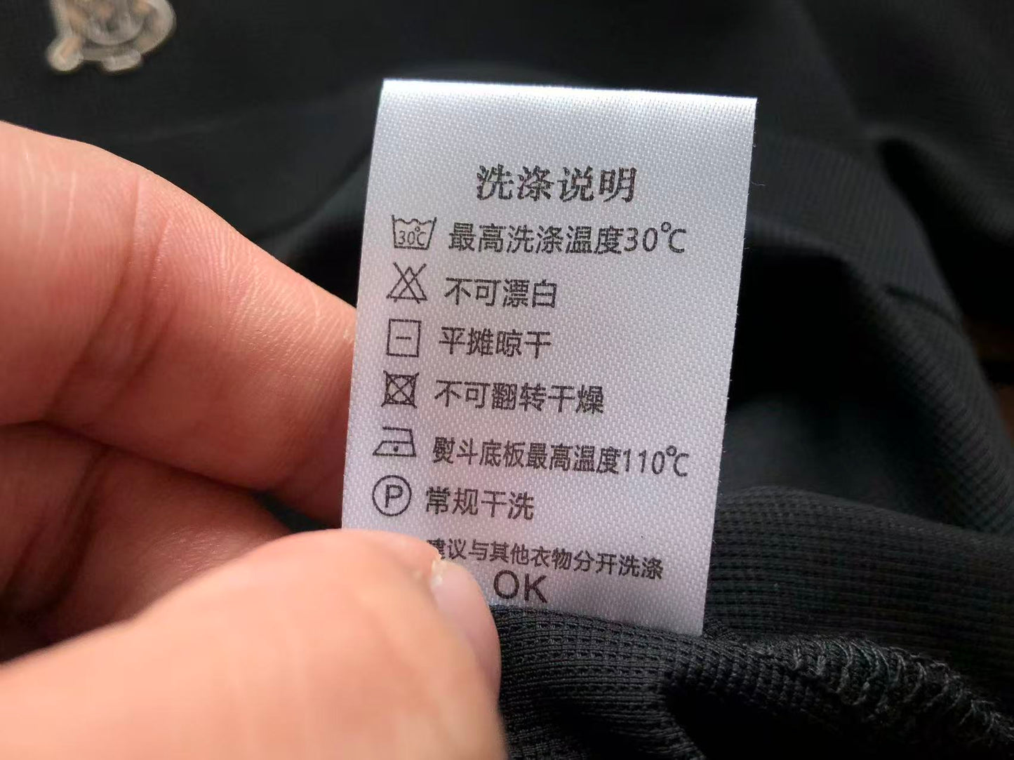 BB Polo Shirt