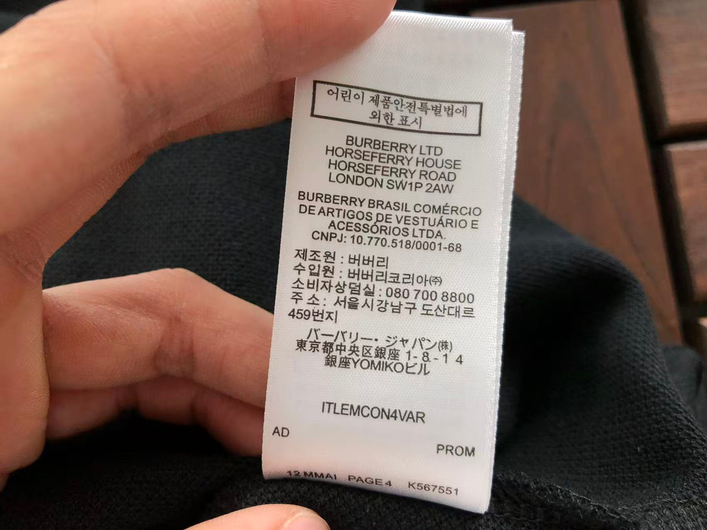 BB Shirt