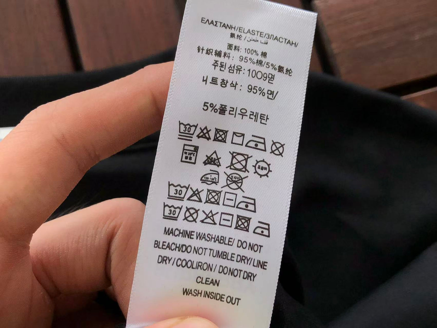 BB Shirt