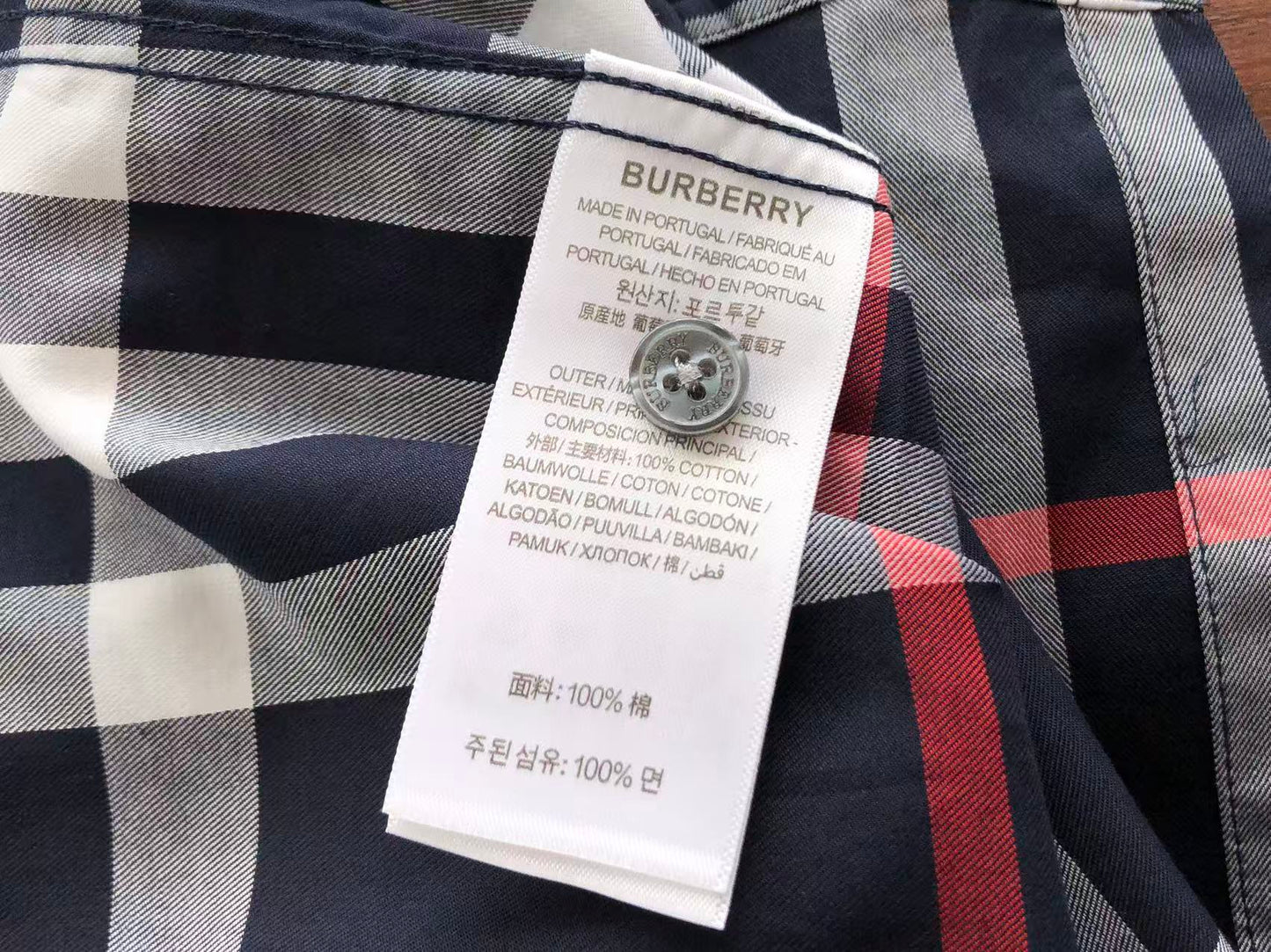 BB Shirt