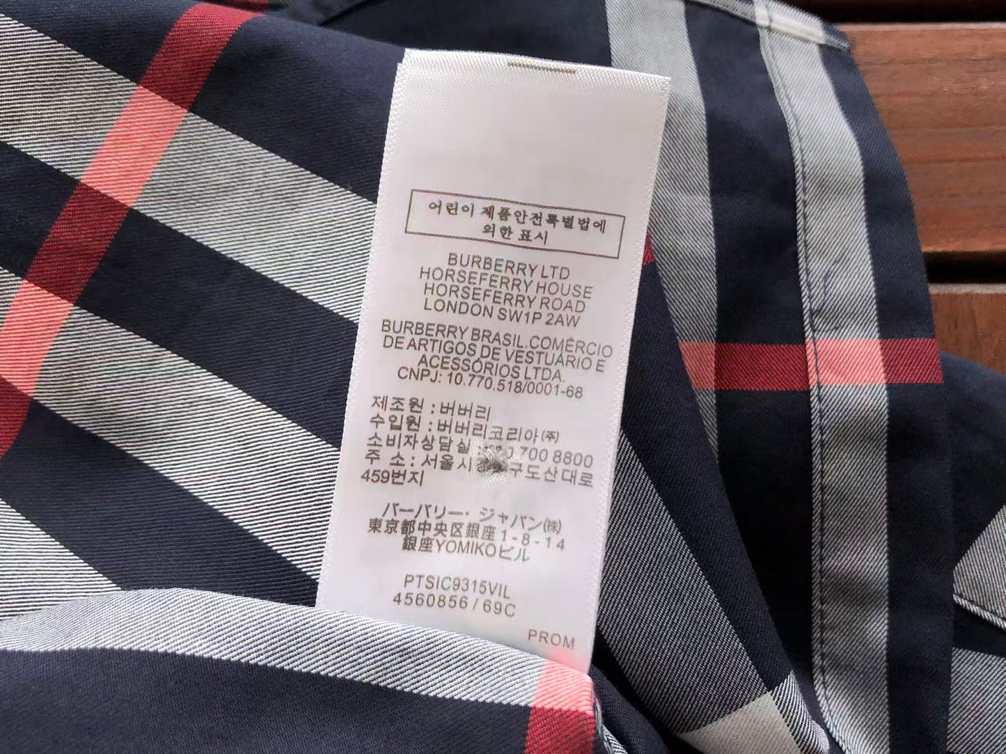 BB Shirt
