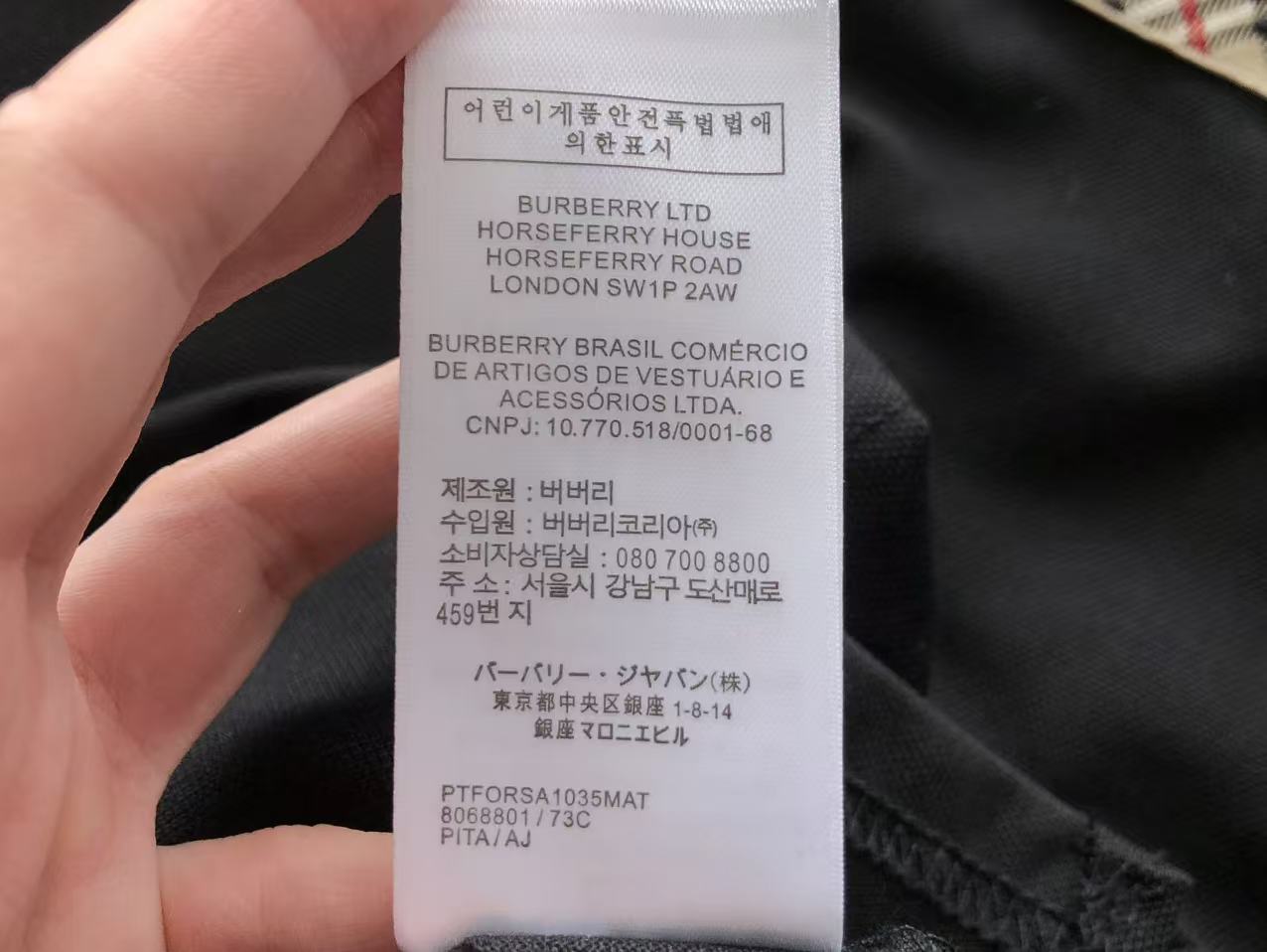 BB Polo Shirt
