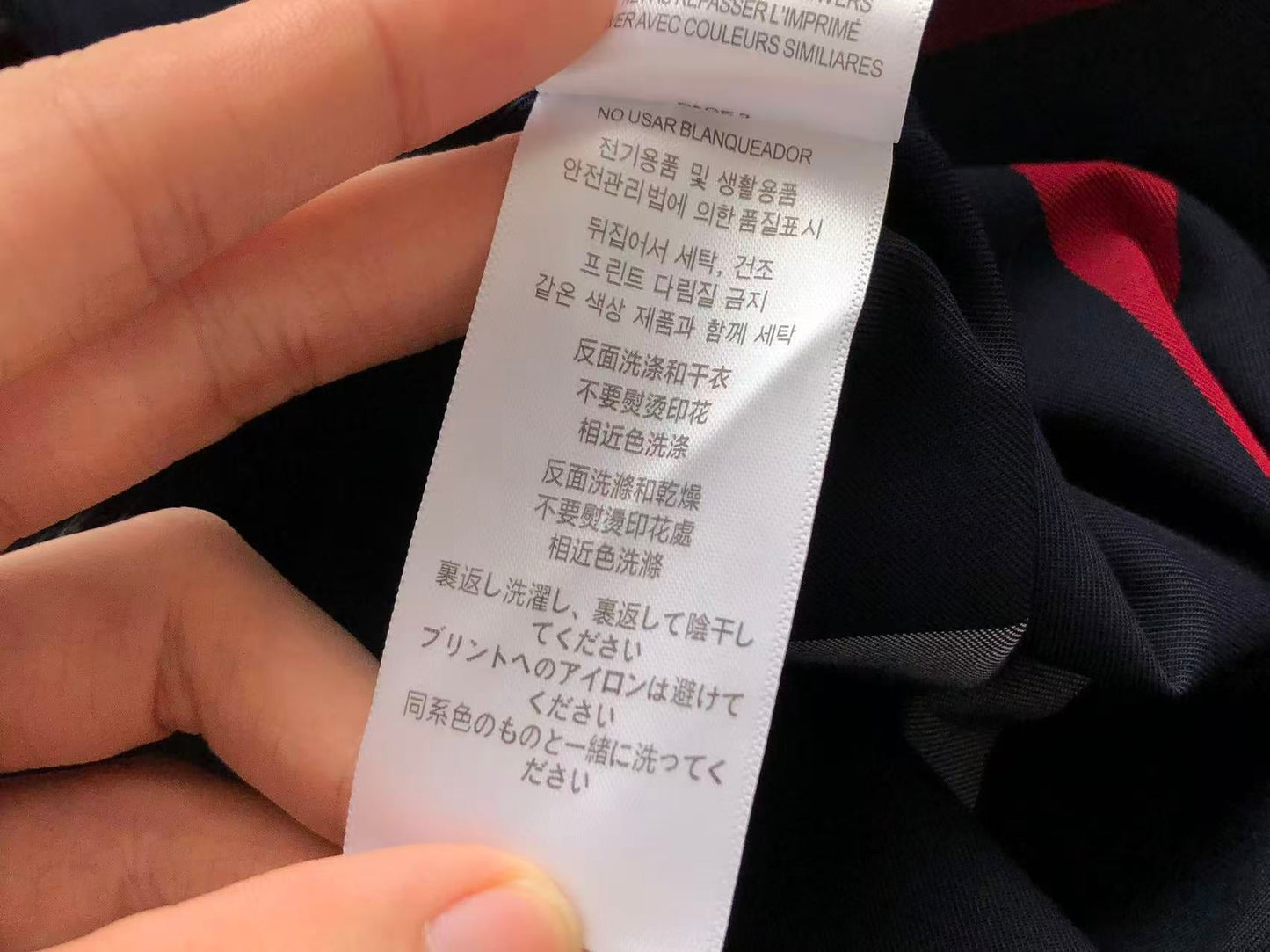 BB Shirt