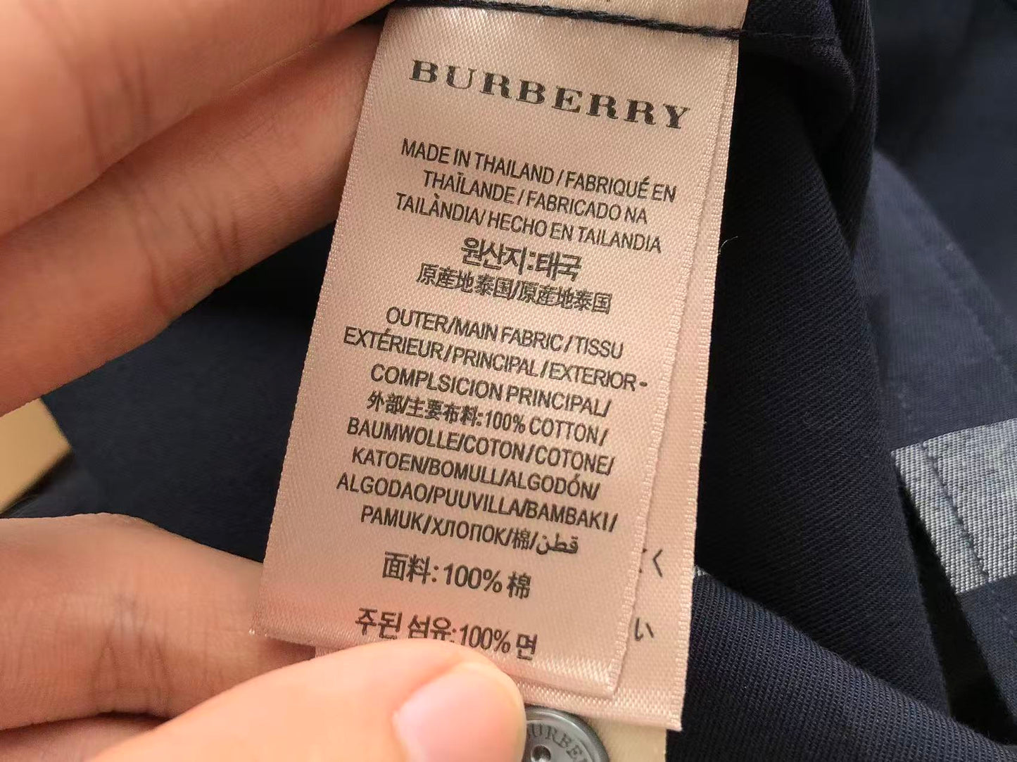 BB Shirt