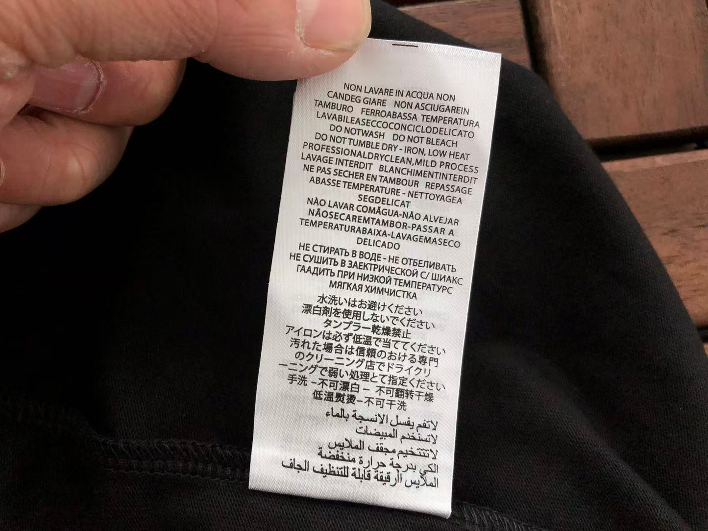 BB Shirt