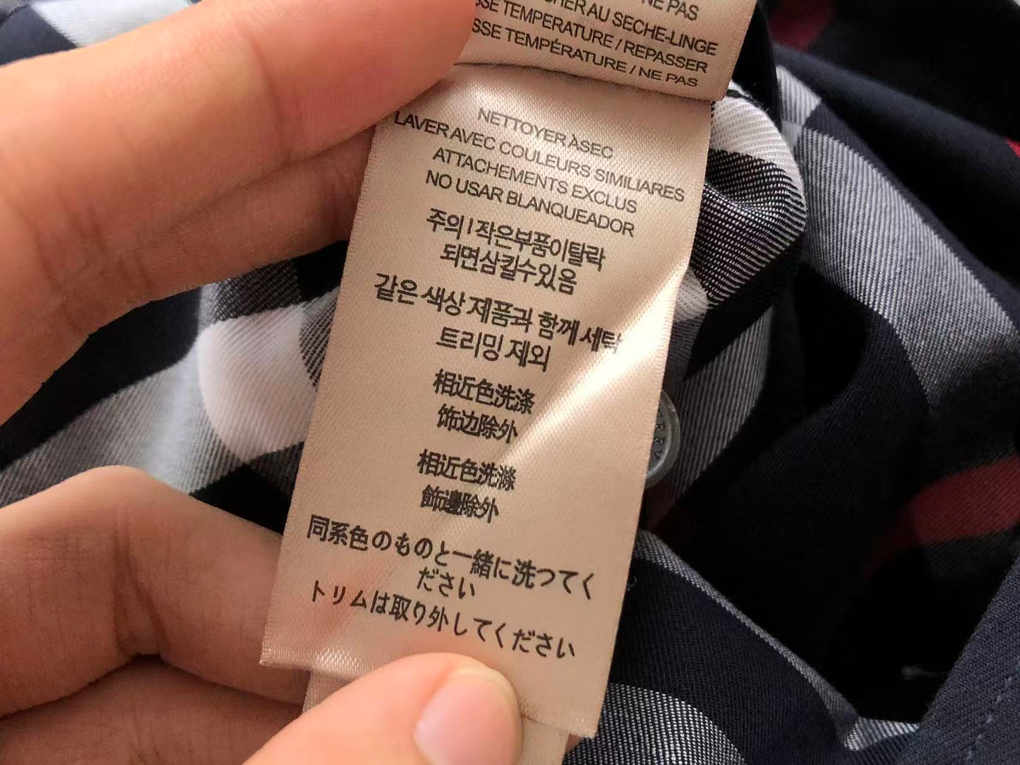 BB Shirt