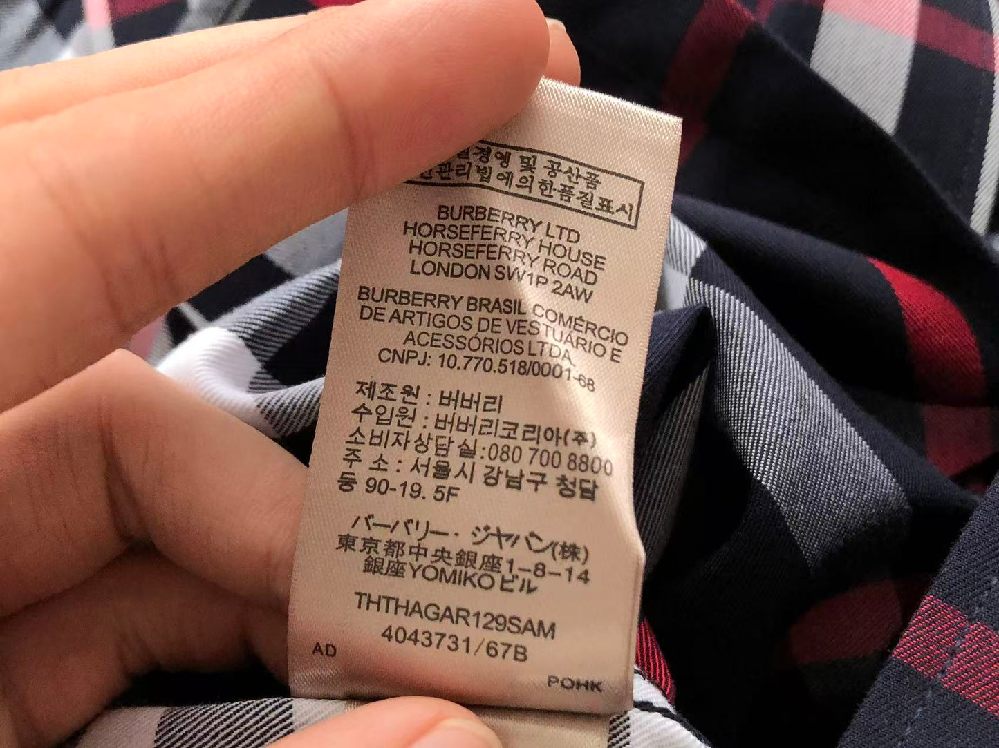 BB Shirt