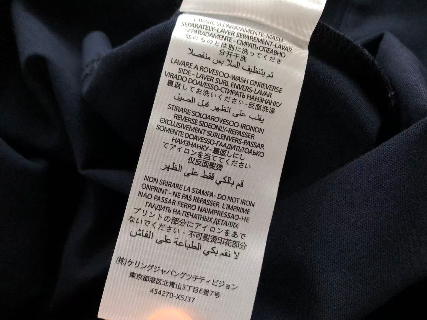 BB Shirt