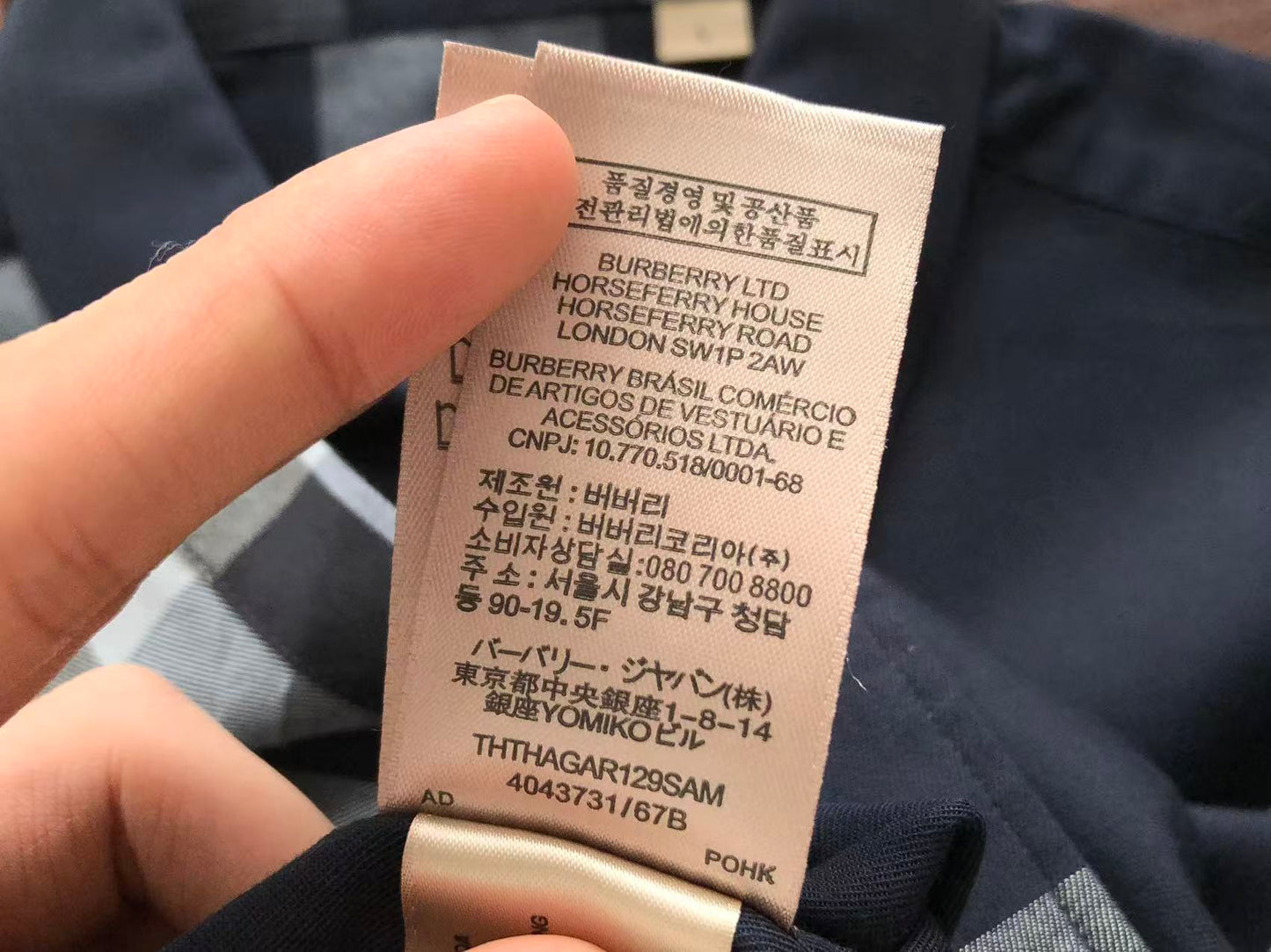 BB Shirt